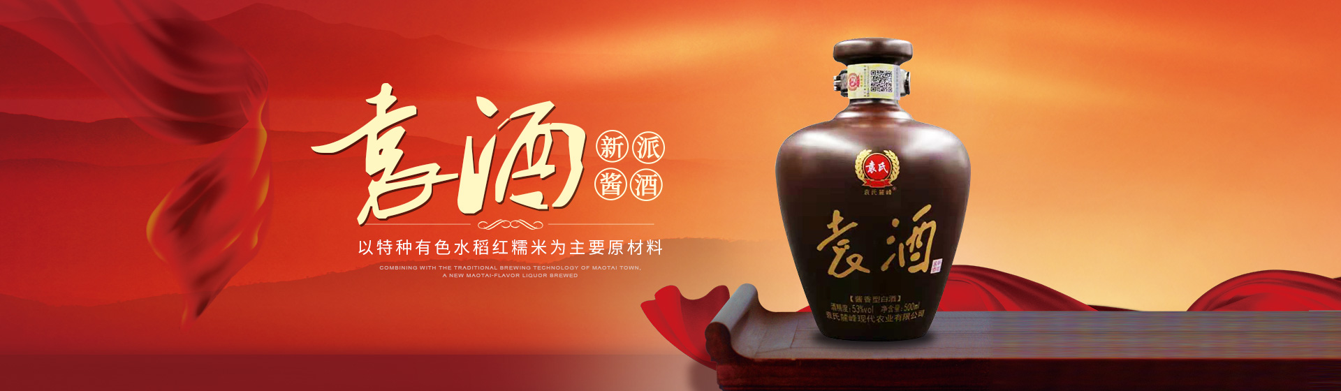 袁氏麓峰現(xiàn)代農(nóng)業(yè)有限公司 袁氏麓峰現(xiàn)代農(nóng)業(yè)有限公司